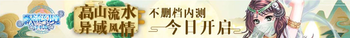 吉林配资